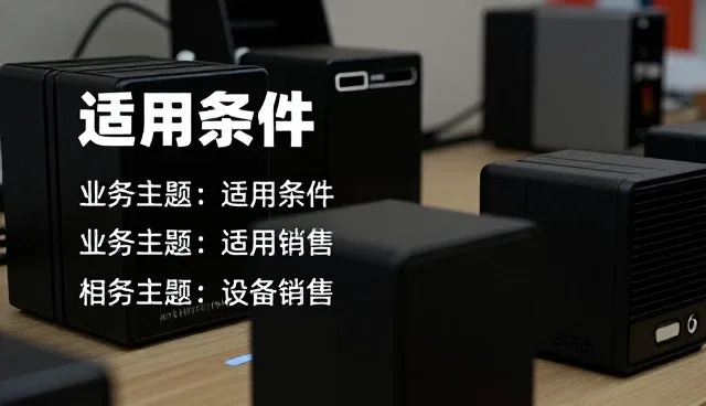 维修服务如何应对行业变化中的性能适配挑战
